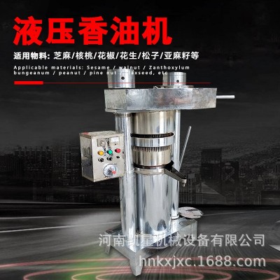 全自动液压控制系统液压香油机小型香油机纯物理压榨出油率高图3