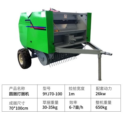 牵引式圆形小麦秸秆打捆机 行走式圆捆打捆机 捡拾圆捆打捆机图5