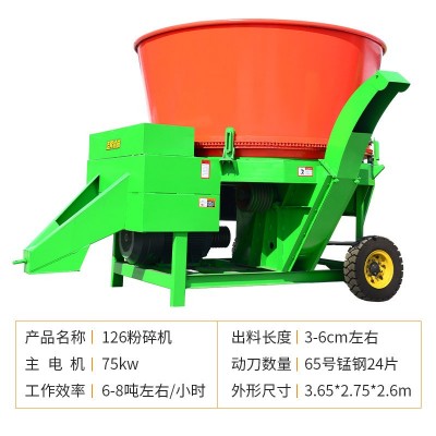 新式全自动大型草捆粉碎机 大型草捆破碎机 大型圆盘秸秆粉碎机图4