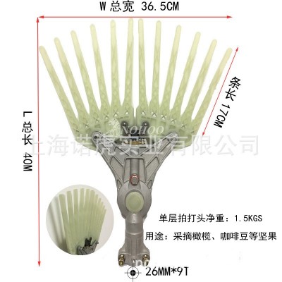 橄榄机 核桃采摘机咖啡豆枣子枸杞采摘打果机收获机 拍打条头总成图3