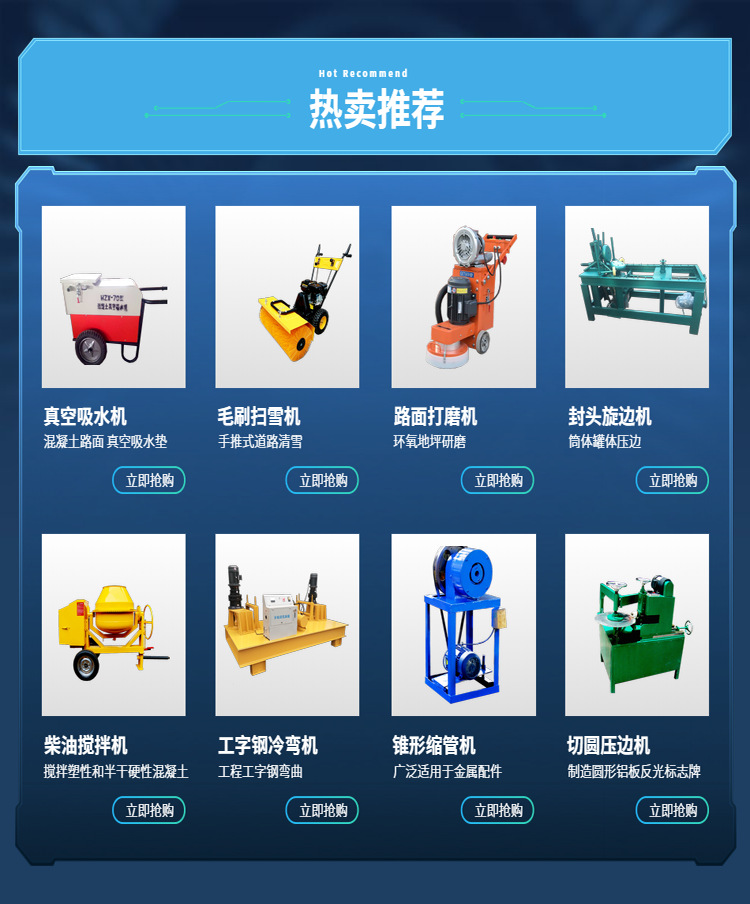 详情页