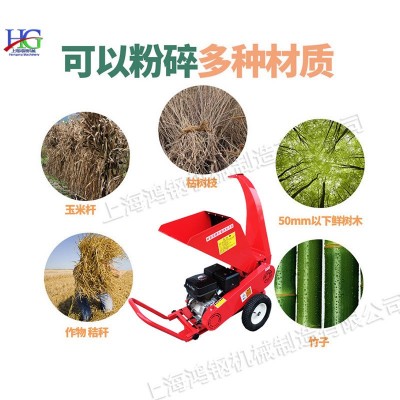 卧式树叶粉碎机 杂草农作物秸秆粉碎设备 林场果园苗圃碎枝机图4
