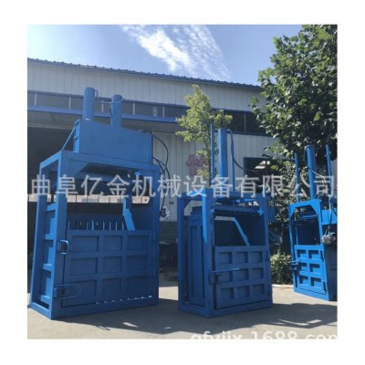 半自动废纸液压打包机 蒜皮套袋打包机 白山钢丝薄膜打块机图3
