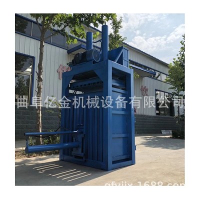 半自动废纸液压打包机 蒜皮套袋打包机 白山钢丝薄膜打块机图2