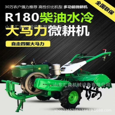 耐用四驱微耕机 柴油款山地旋耕机 8马力微型耕地机