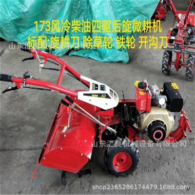 汇良多用途四驱微耕机 柴油水冷10马力耕地机 山地果园翻土机图2