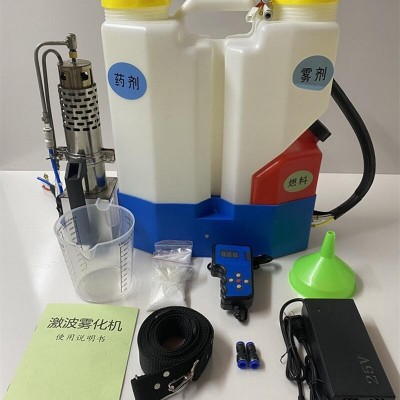 新款冷雾机四代激波雾化机农用果园大棚树林背负打药机杀虫喷雾器图3