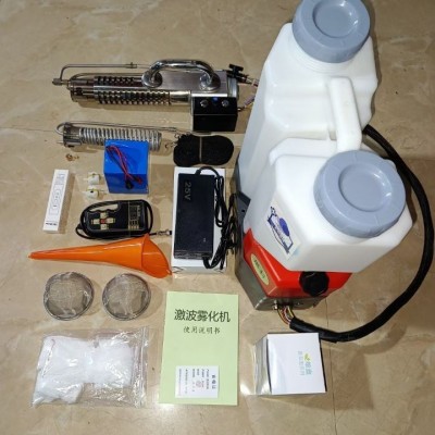 新款冷雾机四代激波雾化机农用果园大棚树林背负打药机杀虫喷雾器图2