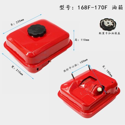 汽油机动力抽水泵打药机微耕机配件 E43152F168F170F188F190 油箱图3