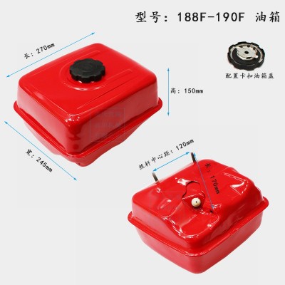汽油机动力抽水泵打药机微耕机配件 E43152F168F170F188F190 油箱图4