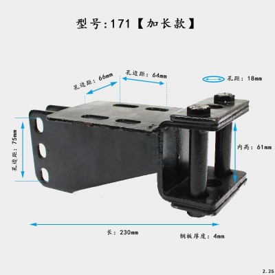 微耕机配件 171/105-135型拖挂体 飞机型拖挂体 微耕机后桥连接架图4