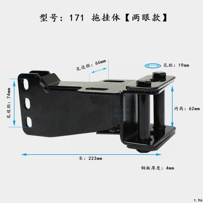微耕机配件 171/105-135型拖挂体 飞机型拖挂体 微耕机后桥连接架图3