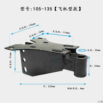 微耕机配件 171/105-135型拖挂体 飞机型拖挂体 微耕机后桥连接架图5