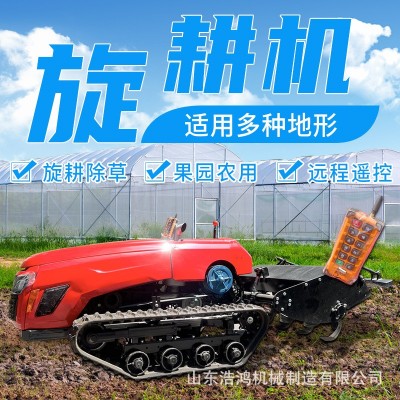 多功能遥控果园旋耕机 柴油大马力无人耕地机 丘陵地带履带翻地机图3