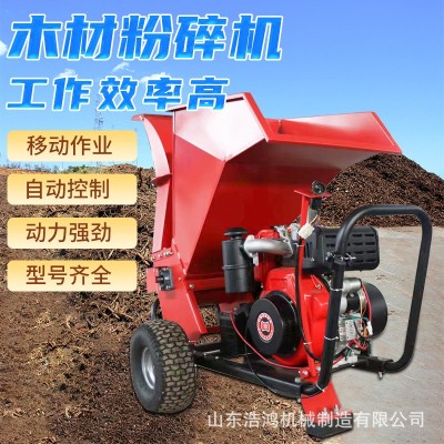 树木破碎机柴油粉碎树枝机果园修剪10公分碎枝机图4