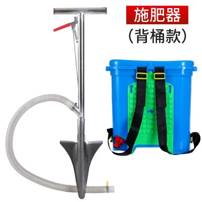 果树施肥器农用施肥神器追肥下化肥机手动背负式撒化肥施肥工具图3