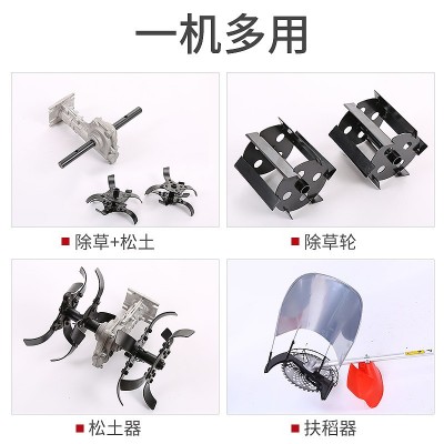 四冲程背负式多用途割草机 除草机割灌机厂家 批发稻谷水稻收割机图4