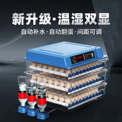 跨境外贸孵蛋器水床小鸡蛋芦丁孵化器小型家用全自动智能孵化机
