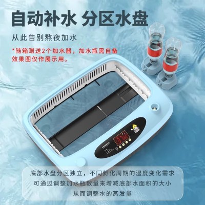 批发孵化机全自动家用型孵化器鸡鸭鹅鸽子芦丁鸡小型卵化器厂家直图3