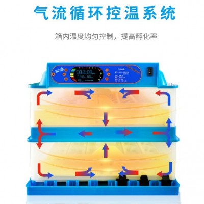 自动加水孵化器家用孵化机全自动智能孵化箱小鸡鸭鹅鸽种蛋孵蛋器图3