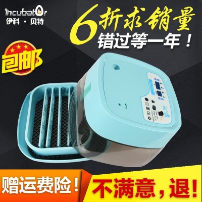 家禽孵化器小型家用全自动孵蛋器智能鸡鸭鹅孵化机迷你鸽子孵化箱图2
