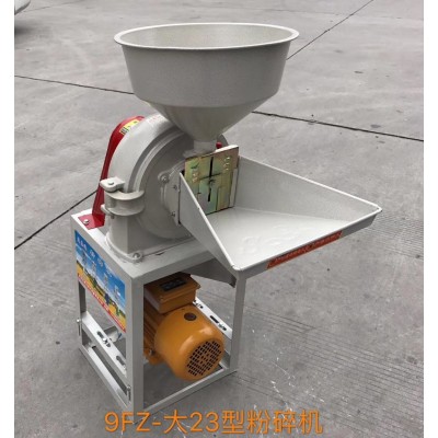 小型家用粉碎机五谷杂粮磨粉机玉米燕麦粉碎机家用小型图4