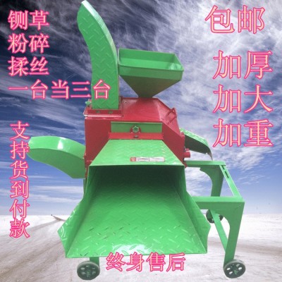 大型玉米秸秆粉碎青贮饲料切碎畜牧养殖业机械设备揉丝搓饲料颗粒