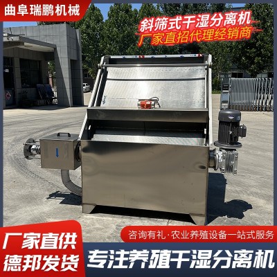 粪便脱水干湿分离机 猪粪牛粪养殖场处理分离机 斜筛式固液分离机图2