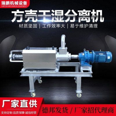 牛粪鸡粪干湿分离机 养殖场粪便固液分离机 不锈钢猪粪干 湿分离机图3