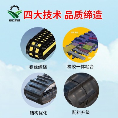 橡胶履带400/90/48工程机械勘钻机履带农用爬山虎运输车履带底盘图2