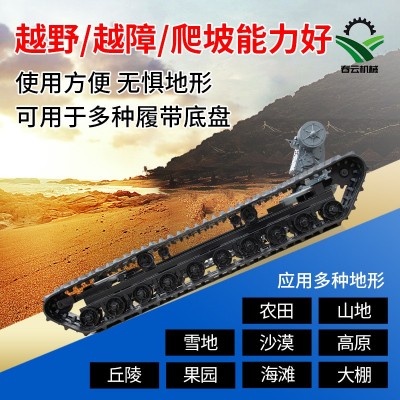 橡胶履带400/90/48工程机械勘钻机履带农用爬山虎运输车履带底盘图4