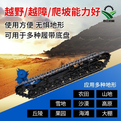 批发 元创履带 底盘橡胶履带 280*90*46 收割机履带型号齐全 包邮图4