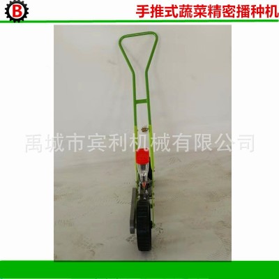 供应小型手动蔬菜播种机全自动蔬菜种子播种机人工菜种播种机图3
