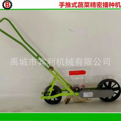 供应小型手动蔬菜播种机全自动蔬菜种子播种机人工菜种播种机