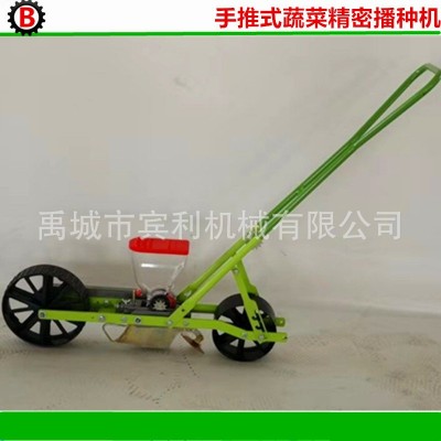 供应小型手动蔬菜播种机全自动蔬菜种子播种机人工菜种播种机图2