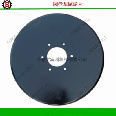 供应65锰钢材质农用平盘犁片各种圆盘犁尾轮片定做各种犁片配件图2