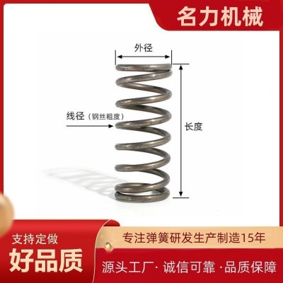 定制压簧拉簧扭簧异形弹簧压缩弹簧压力弹簧拉力弹簧拉伸弹簧包邮
