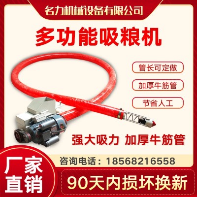 红色软管吸粮机抽粮机 螺旋输送机吸沙机 上料机吸料机提升机包邮图4
