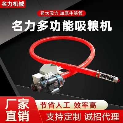 厂家小型车载家用玉米麦砂石锯粉末塑料颗粒软红管抽吸粮机蛟龙图5
