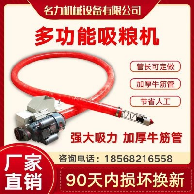 厂家小型车载家用玉米麦砂石锯粉末塑料颗粒软红管抽吸粮机蛟龙图2