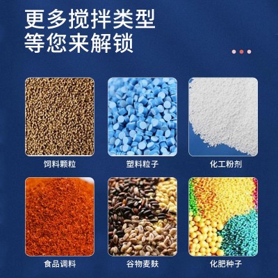 立式搅拌机大型塑料颗粒加热拌料罐不锈钢玉米水稻烘干螺旋混料桶图3