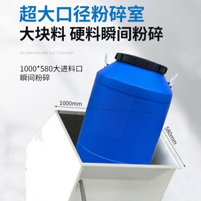 通用型塑料粉碎机大口径强力破碎机塑料PE瓶水果筐回收再生碎料机图3