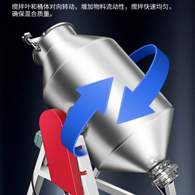 腰鼓式搅拌机颗粒干粉不锈钢混合机中药粉末预混机食品化工混料桶图4