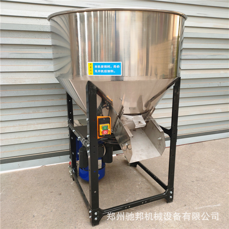 新款拌种机IMG20210302155412.jpg