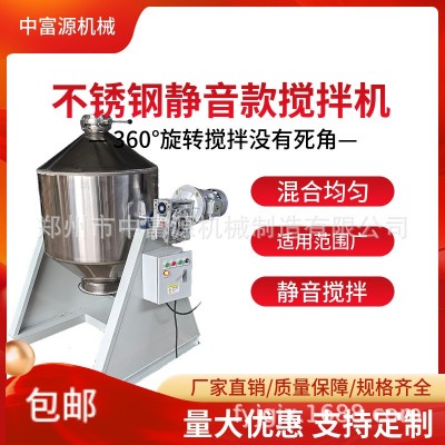 鼓式搅拌机 食品调味粉剂预混机 粉末搅拌混料机 化工原料混合机图3