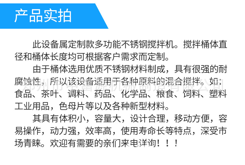详情_11.jpg