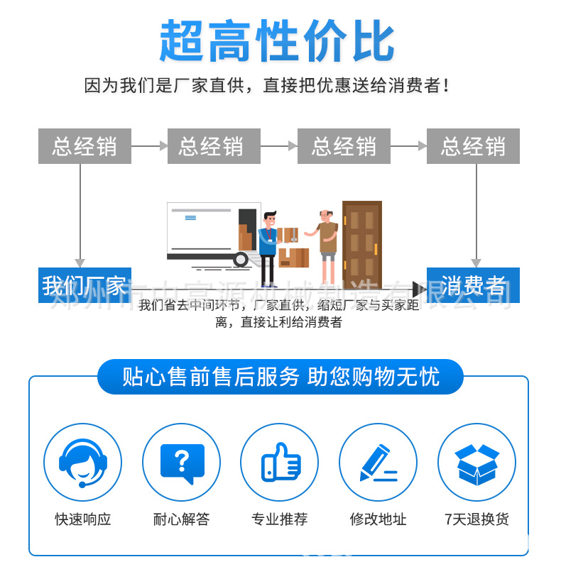 详情_20.jpg