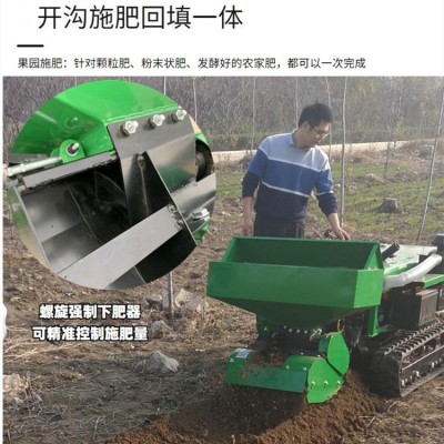 大棚自走式履带旋耕机 松土翻地机 低矮式果树遥控开沟施肥机现货图7