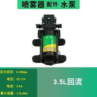 背负式农用电动喷雾器12V隔膜泵水泵微型电机打药机消毒机回流泵图3