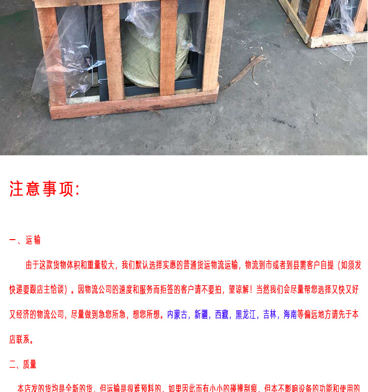 详情页_19